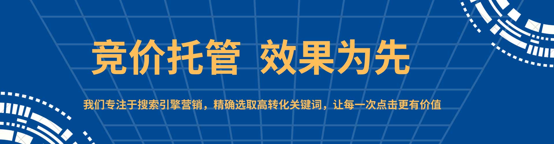 富宁微博信息流