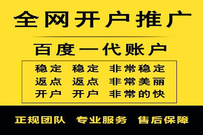 探索sem代运营推广公司如何打造高效的广告投放策略