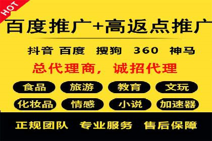 案例解读：SEM推广代运营公司如何助力品牌崛起