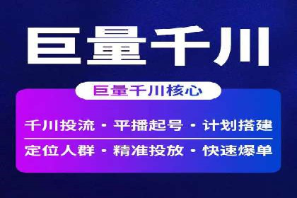 某sem公司广告投放的三大技巧