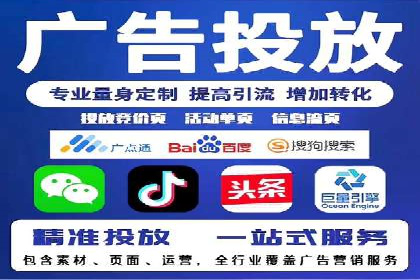 跨屏时代：信息流广告的整合推广策略